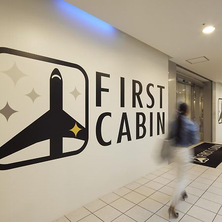First Cabin Hakata Fukuoka  Buitenkant foto