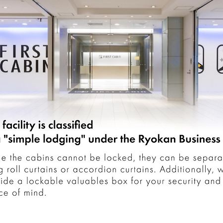 First Cabin Hakata Fukuoka  Buitenkant foto