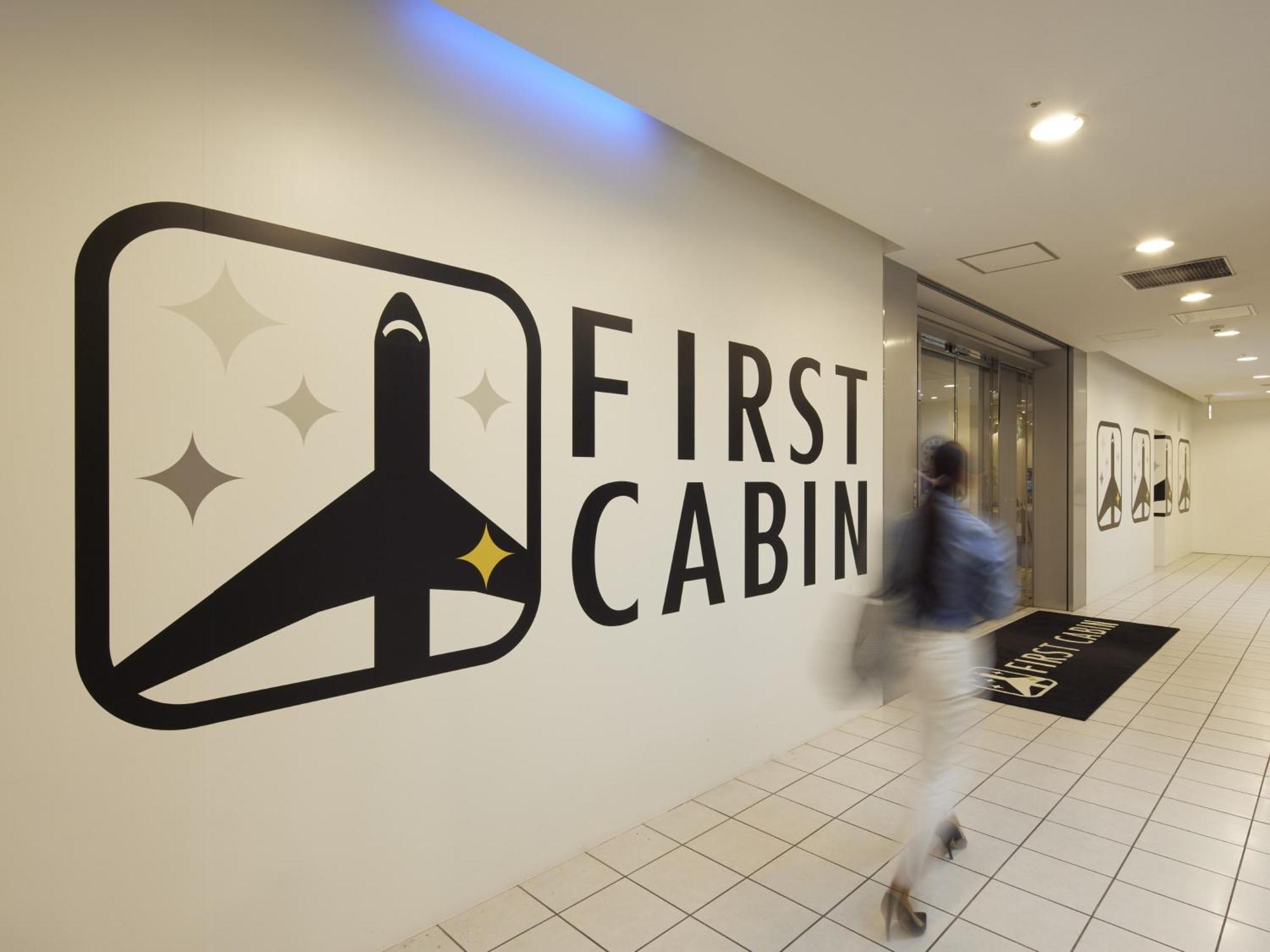 First Cabin Hakata Fukuoka  Buitenkant foto